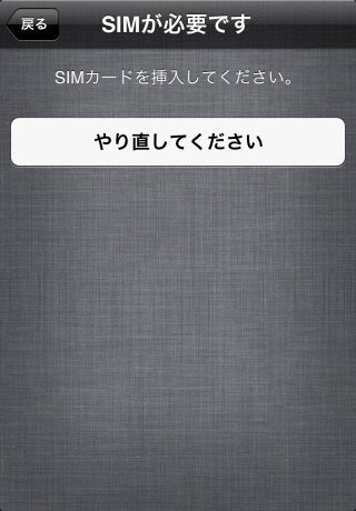【完動美品】iPhone 3GS simフリー SIM￼ロック無し 確認済❗️ 完動美品】iPhone 3GS simフリー SIM￼ロック無し 確認済❗️