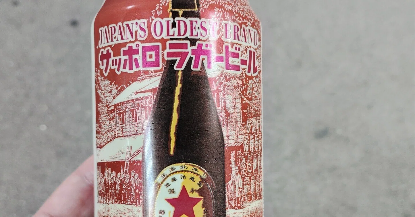 サッポロラガービール（通称赤星）を缶ビールで飲みました。(2026/5