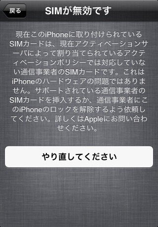 【完動美品】iPhone 3GS simフリー SIM￼ロック無し 確認済❗️ simフリー • 貴重】iPhone 3GS 完動品 iphone 3 初代 - メルカリ