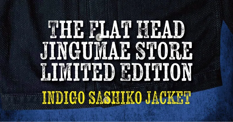【FLAT HEAD 神宮前店】～神宮前店限定INDIGO SASHIKO JACKET販売開始！～
