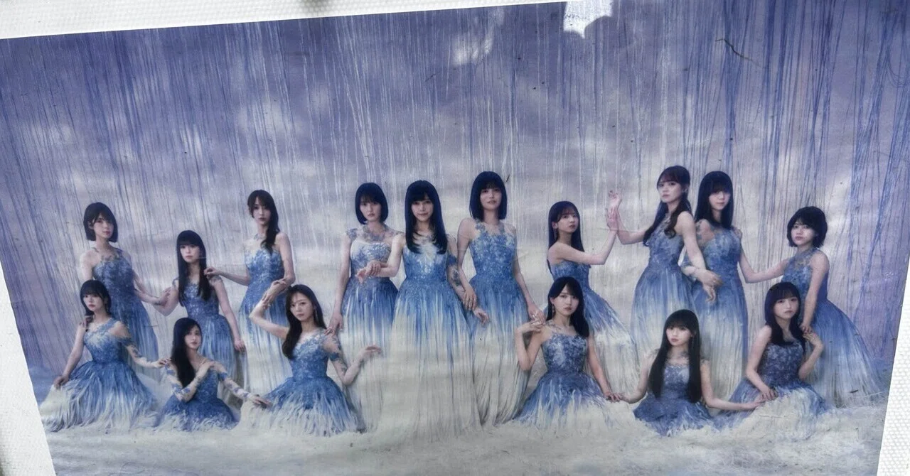 自己肯定感を高めるセットリスト～私が乃木坂46梅澤美波さん卒業
