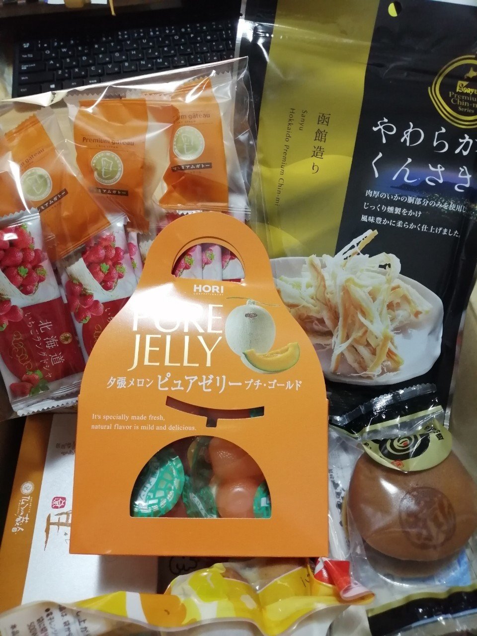 北海道支援福袋 もっしー Note