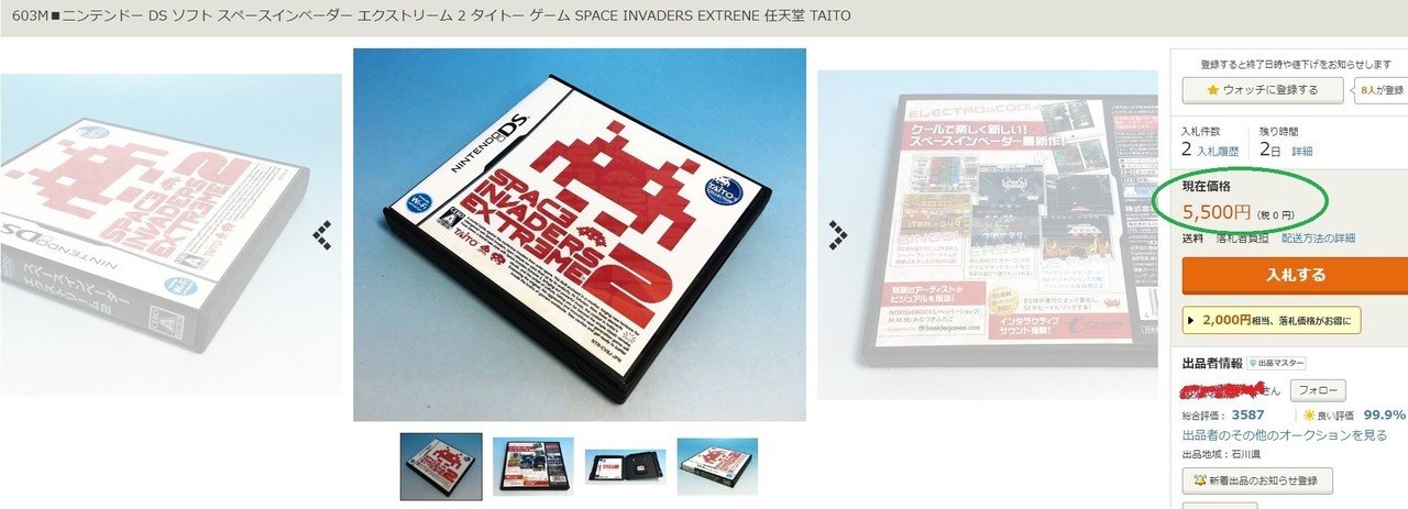 DSソフト  いろいろ ニンテンドーDSソフト 50音順の一覧を紹介【1840本】 | ウルブ