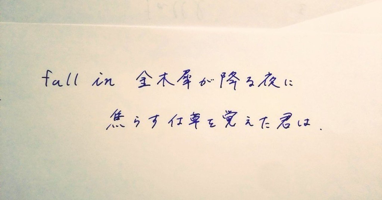 短歌の楽しみかた Nano Note