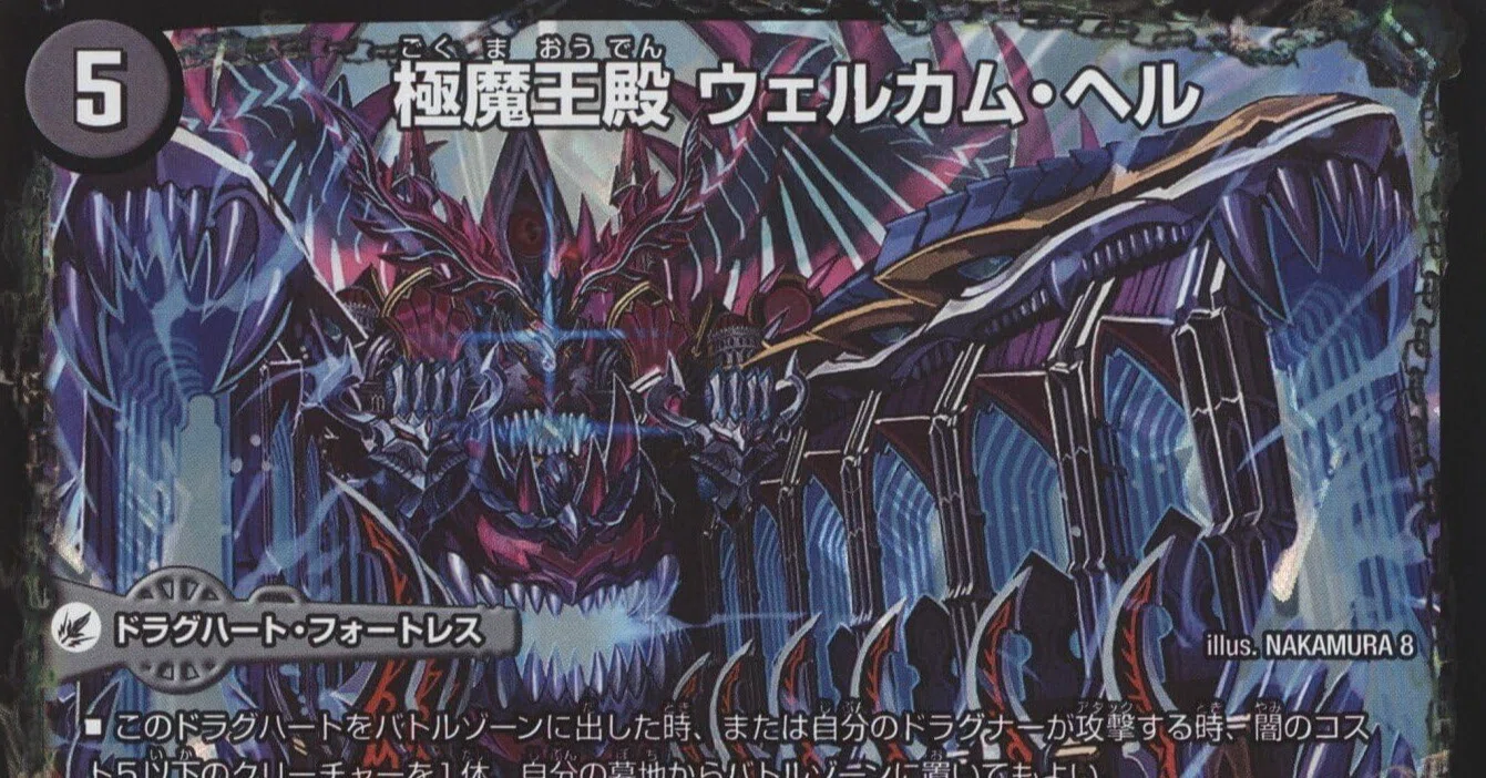 闇単ヘルボロフ デッキ シークレット 文字シク ルドルフアルカディア デュエマ：「黒羽あかりは闇単ヘルボロフについて熱く語りたい