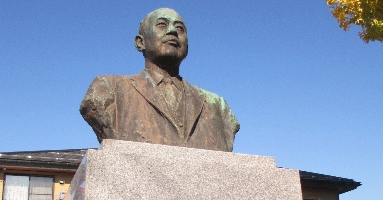 天才 田中角栄 さくちゃんのそこまで言うか Note 天才 田中角栄 さくちゃんのそこまで言うか Note