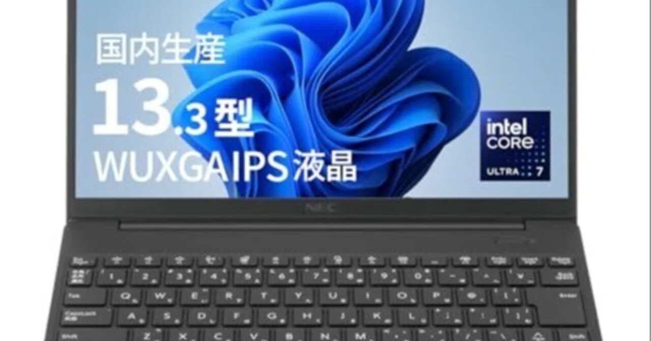 NEC LAVIE NEXTREME 13.3型 レビュー｜軽さ・端子・性能で見る選び方