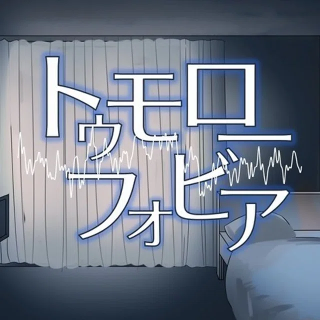 イニシエイト/綾間テルヨシ 綾間テルヨシ｜note