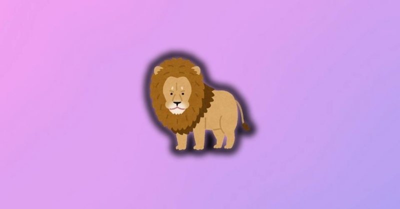 乃木坂46の楽曲を一日一曲語る 52日目 無口なライオン いたがきブログ Note