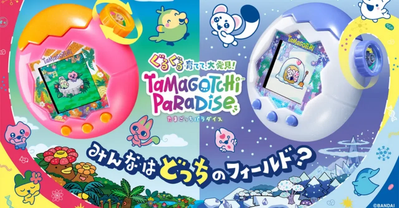 売り切れ注意】たまごっちパラダイスに新色登場！早くも争奪戦の予感