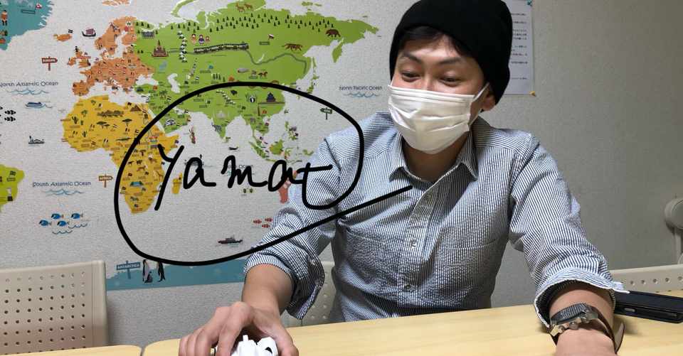 素人漫才 進化過程 ハナガタヤマト 明快ジョブズ Note