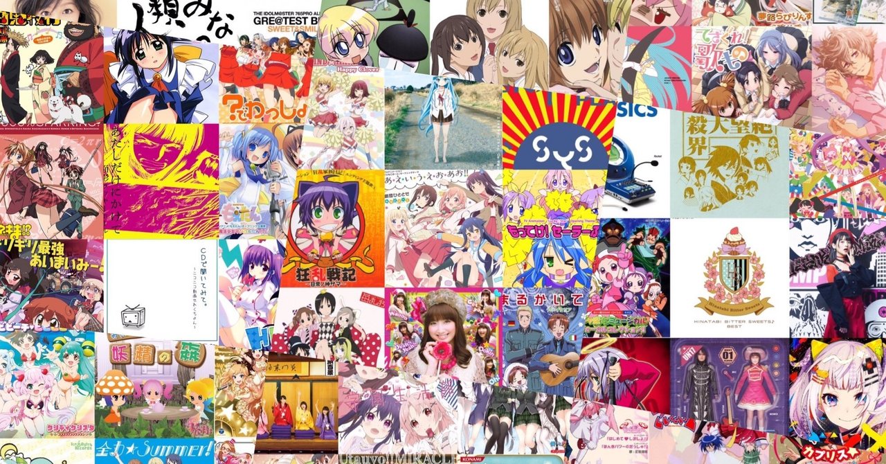 電波ソング百物語 電波ソング100曲mixコメンタリー 1 10 ぬえふくろう Note