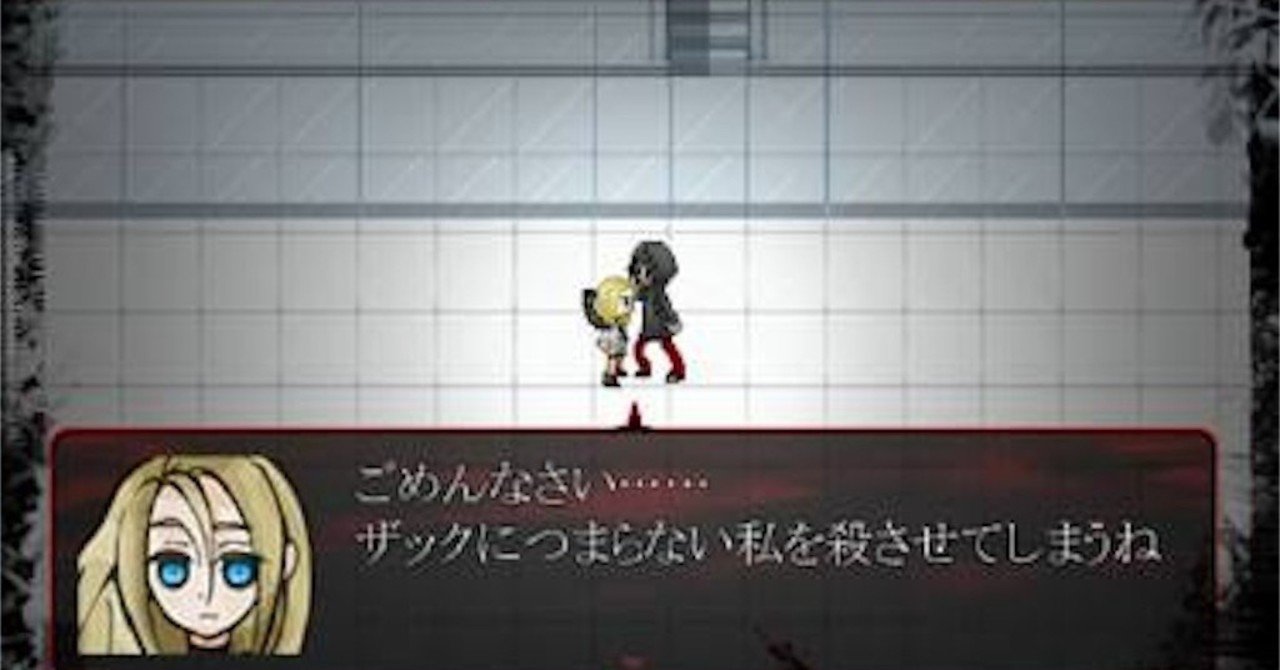 殺戮の天使 まひかす Note