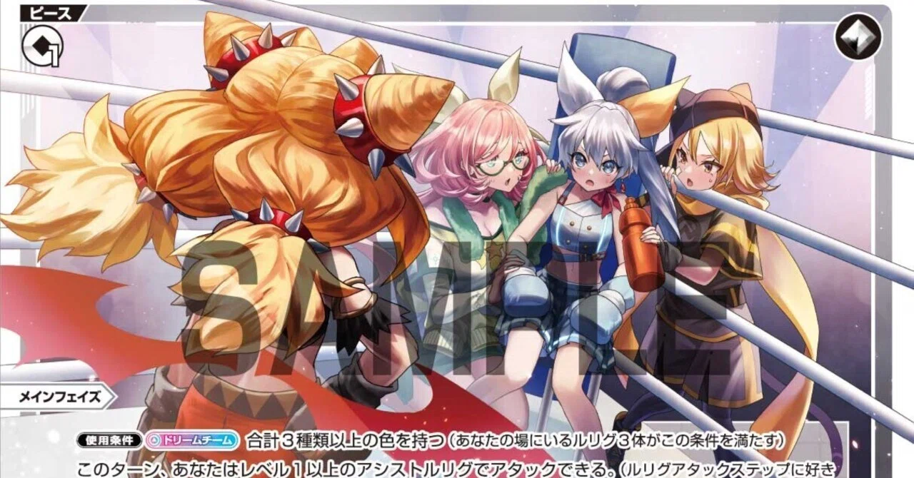 キーセレ学概論 番外編「ディーヴァのデッキをキーセレ化する