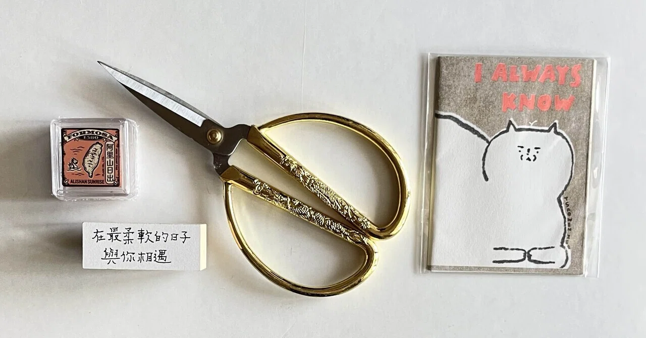 台湾作家文具【ばにらしぇーく様】お纏めご希望品 台湾クリエイターの文房具・雑貨・ZINEをめぐる旅｜水ノ香（みのか）