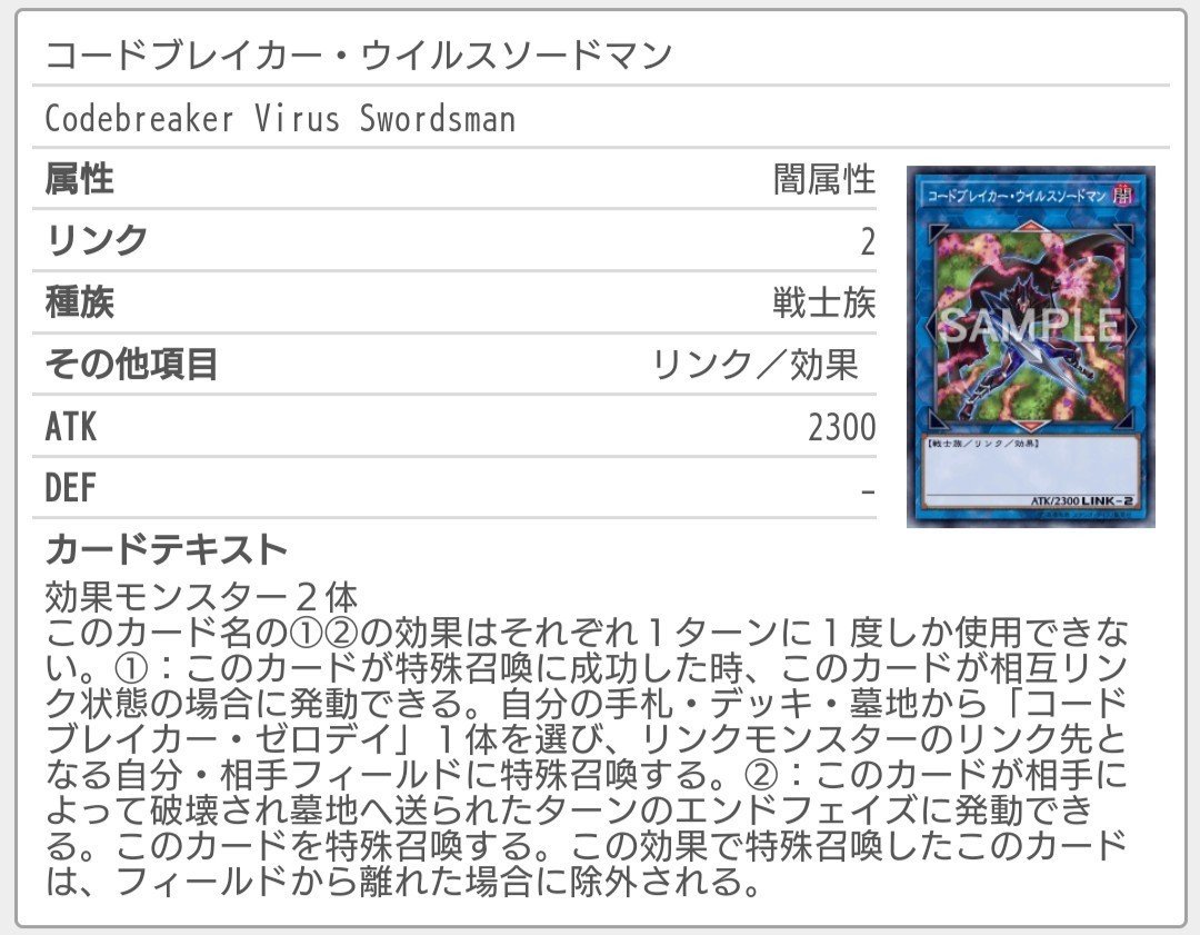 コードブレイカーのすすめ 歩く教会 Note コードブレイカーのすすめ 歩く教会 Note