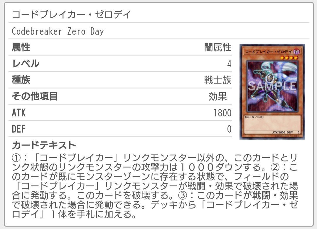 コードブレイカーのすすめ 歩く教会 Note コードブレイカーのすすめ 歩く教会 Note