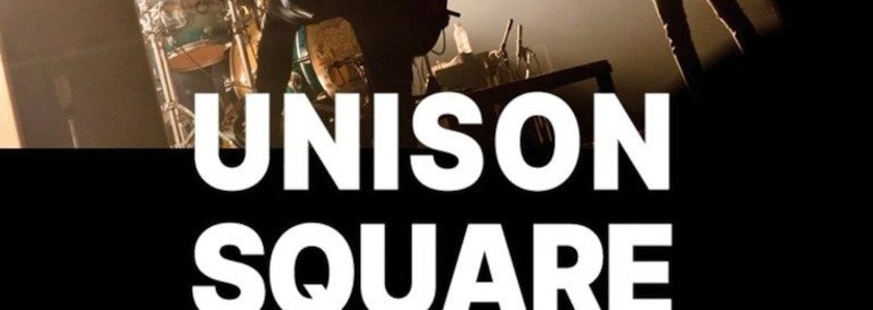 もちろん共犯関係とはいえ きっと絆なんか無い ずんだぱん Note