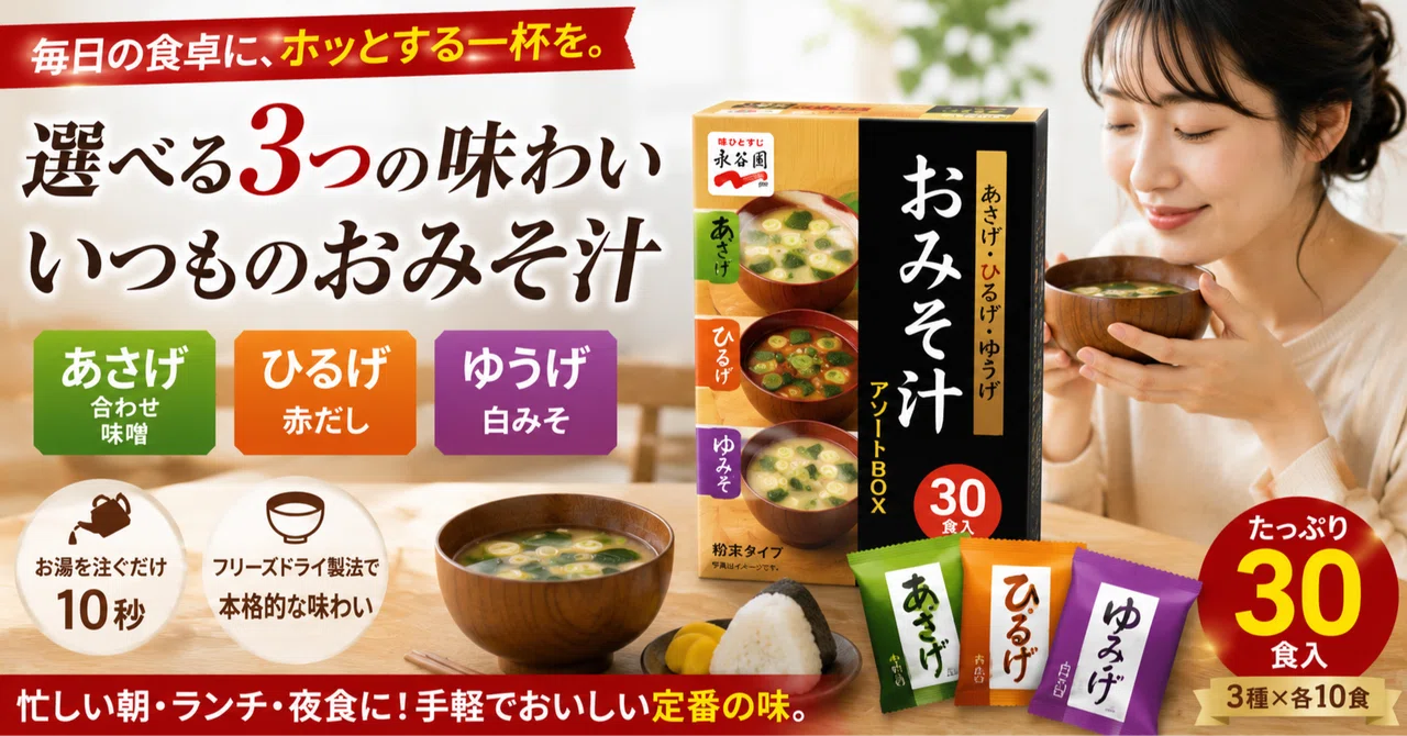 あ さげ ゆう げ 違い