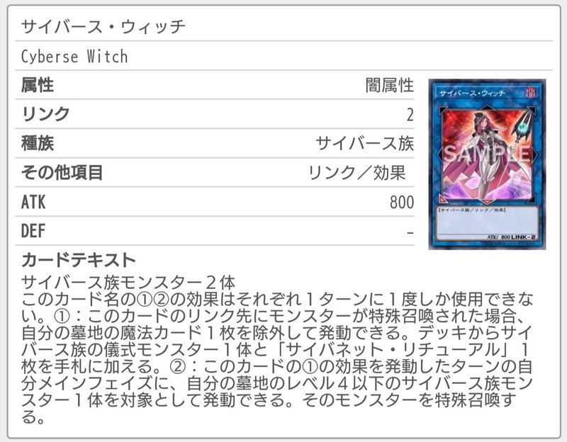 コードブレイカーのすすめ 歩く教会 Note