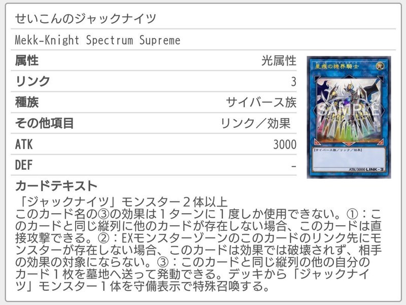 コードブレイカーのすすめ 歩く教会 Note
