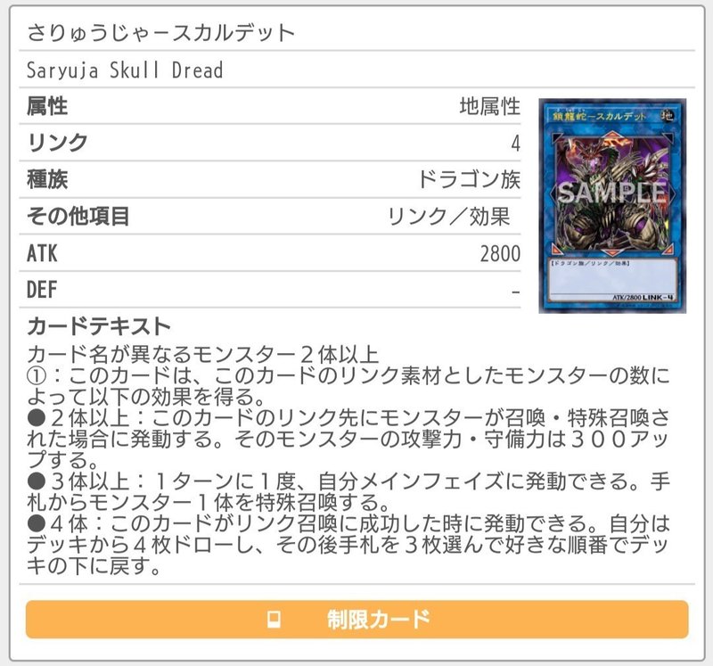 コードブレイカーのすすめ 歩く教会 Note コードブレイカーのすすめ 歩く教会 Note