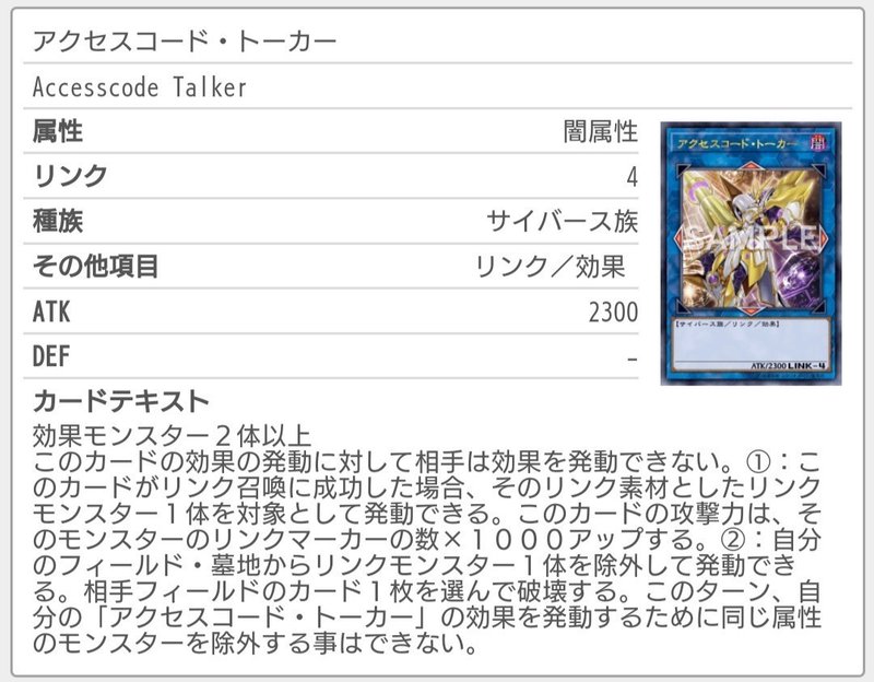 コードブレイカーのすすめ 歩く教会 Note
