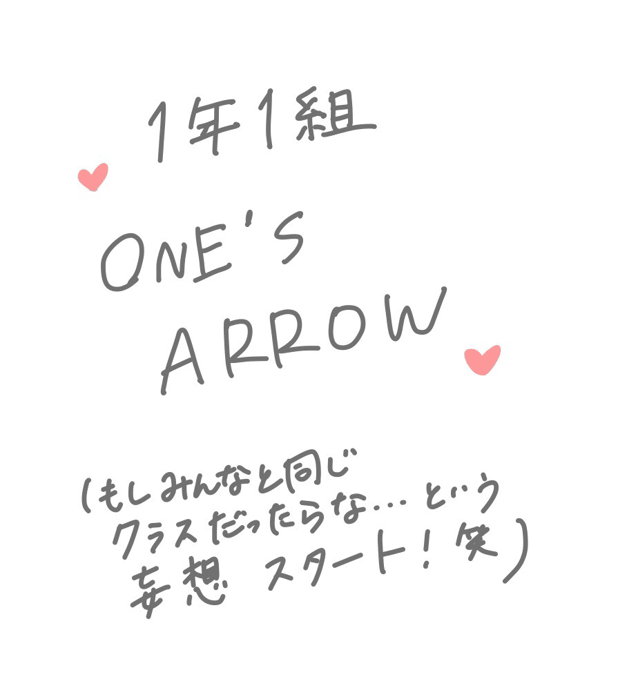 1年1組 One S Arrow Kana Note