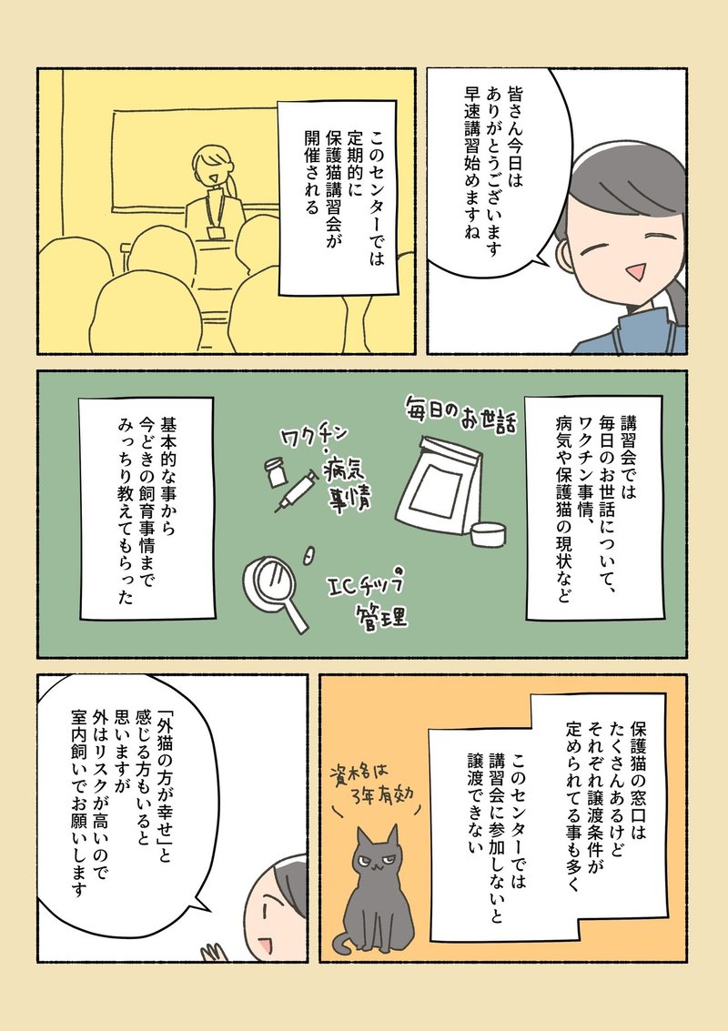 しらす漫画_010