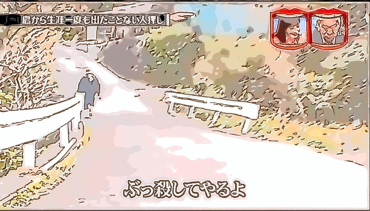 雑記 忘れられない 水曜日のダウンタウン 獅子まいこ 元 新聞記者 Note