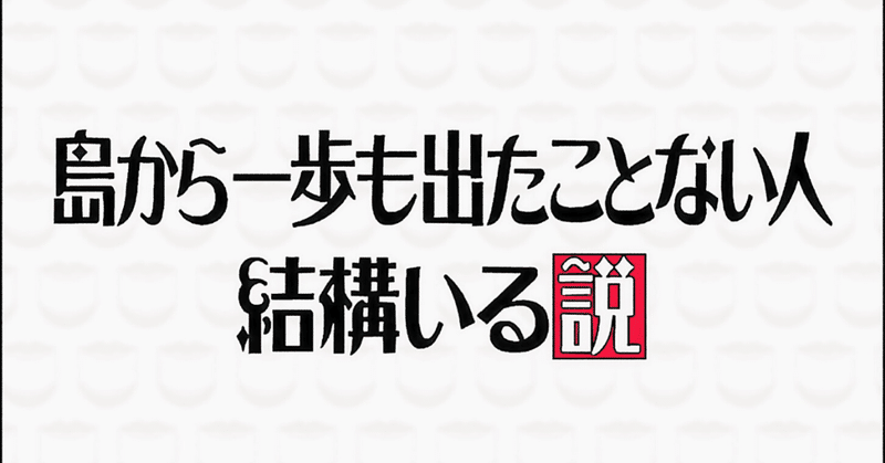 雑記 忘れられない 水曜日のダウンタウン 獅子まいこ 元 新聞記者 Note 雑記 忘れられない 水曜日のダウンタウン 獅子まいこ 元 新聞記者 Note