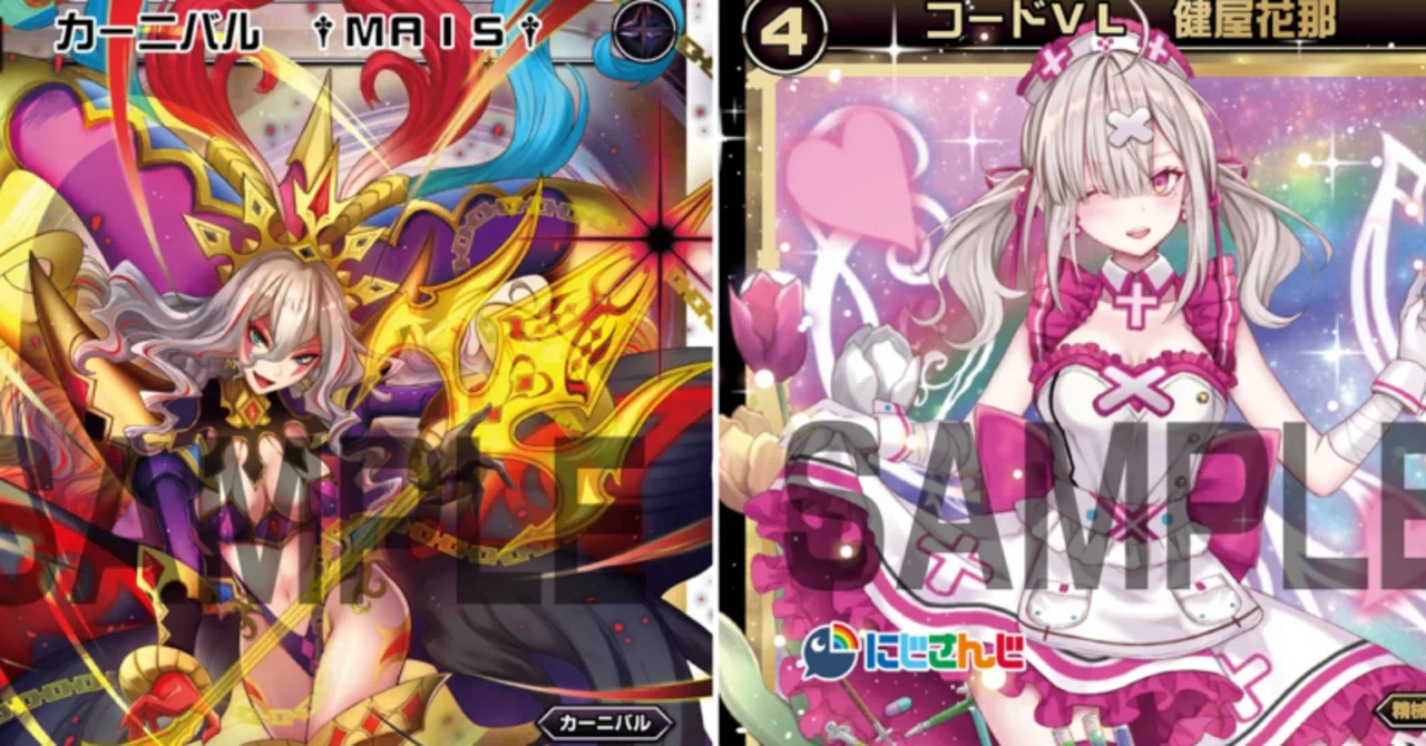 キーセレ】skykn同担拒否カーニバル開催！！！【ウィクロス】｜えみる