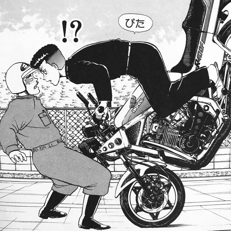 音源あり 焼肉とお届けする旧車図鑑 蔡 海 Note 音源あり 焼肉とお届けする旧車図鑑 蔡 海 Note