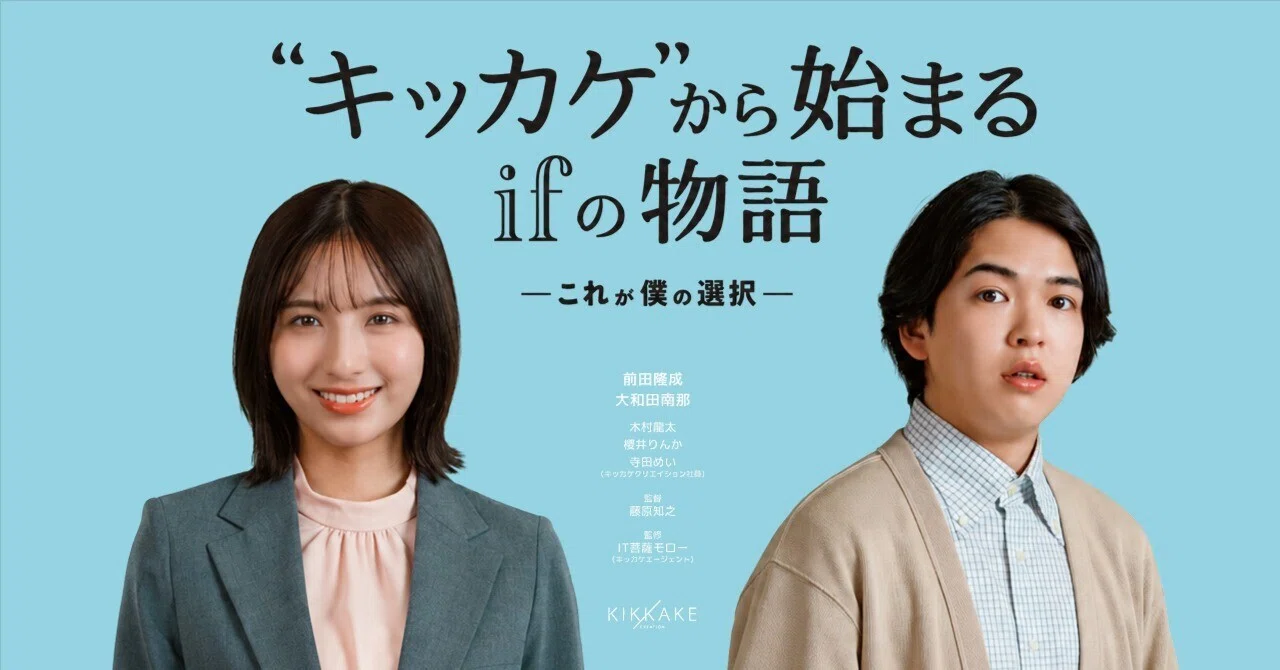 櫻井修 現在