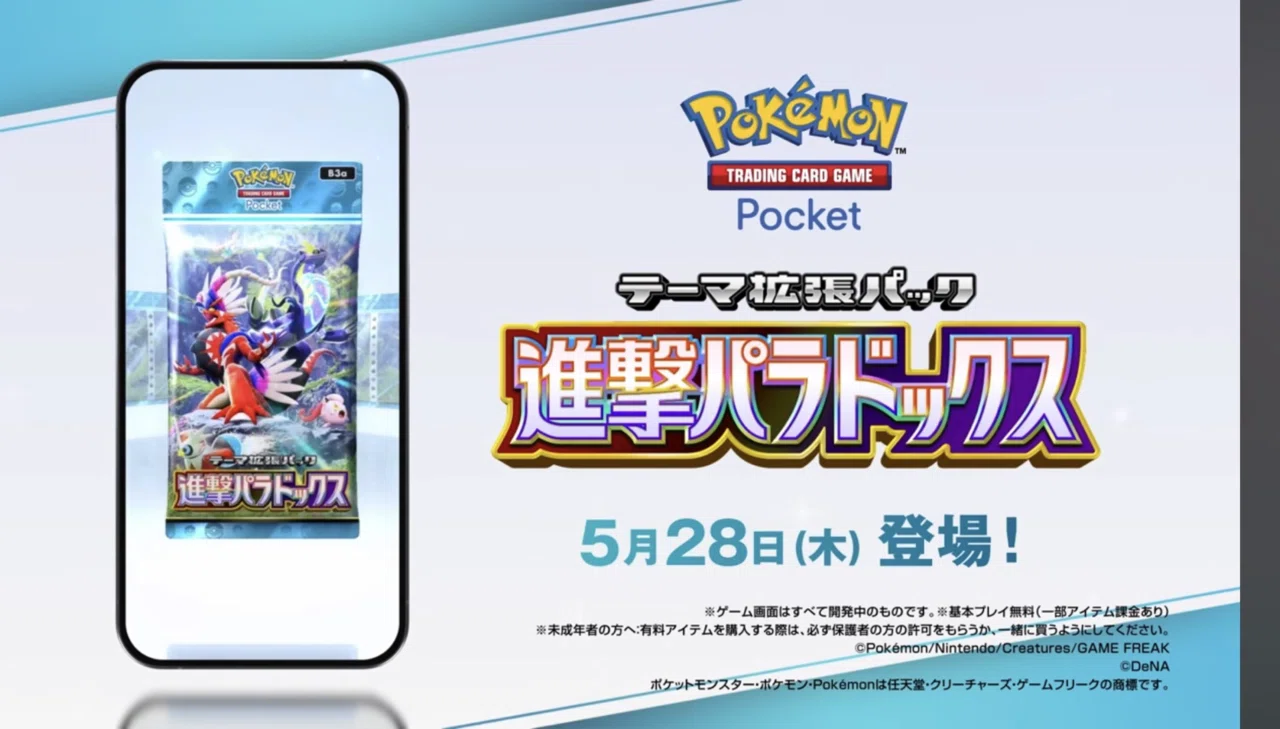 コライドンexパック 拡張パック サイバージャッジBOX 古代のコライドン