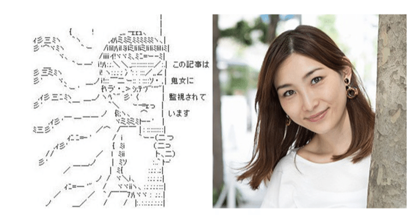 はあちゅう 伊藤春香 さんの誹謗中傷に対する謝罪について 修正あり 山本一郎 やまもといちろう Note はあちゅう 伊藤春香 さんの誹謗中傷に対する謝罪について 修正あり 山本一郎 やまもといちろう Note