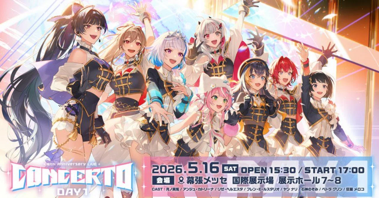 にじフェス2026 CONCERTO Day1｜ふろー
