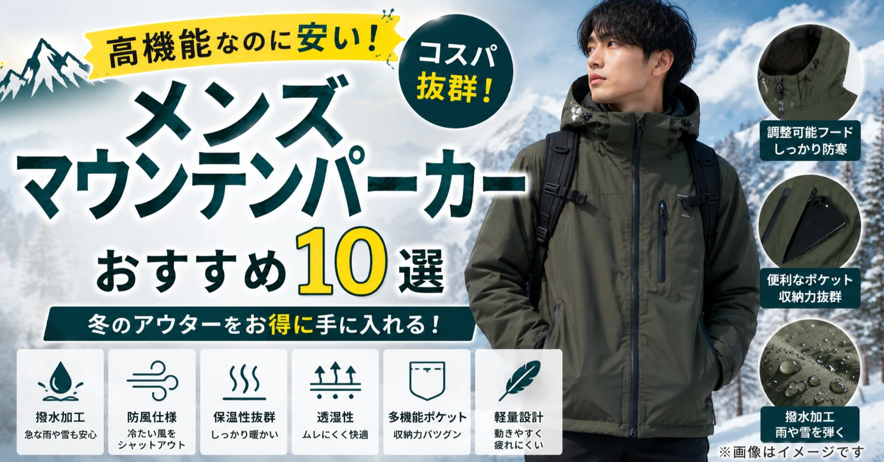 XL モンベル 撥水 防風 マウンテンパーカー ジャケット ブルゾン 人気