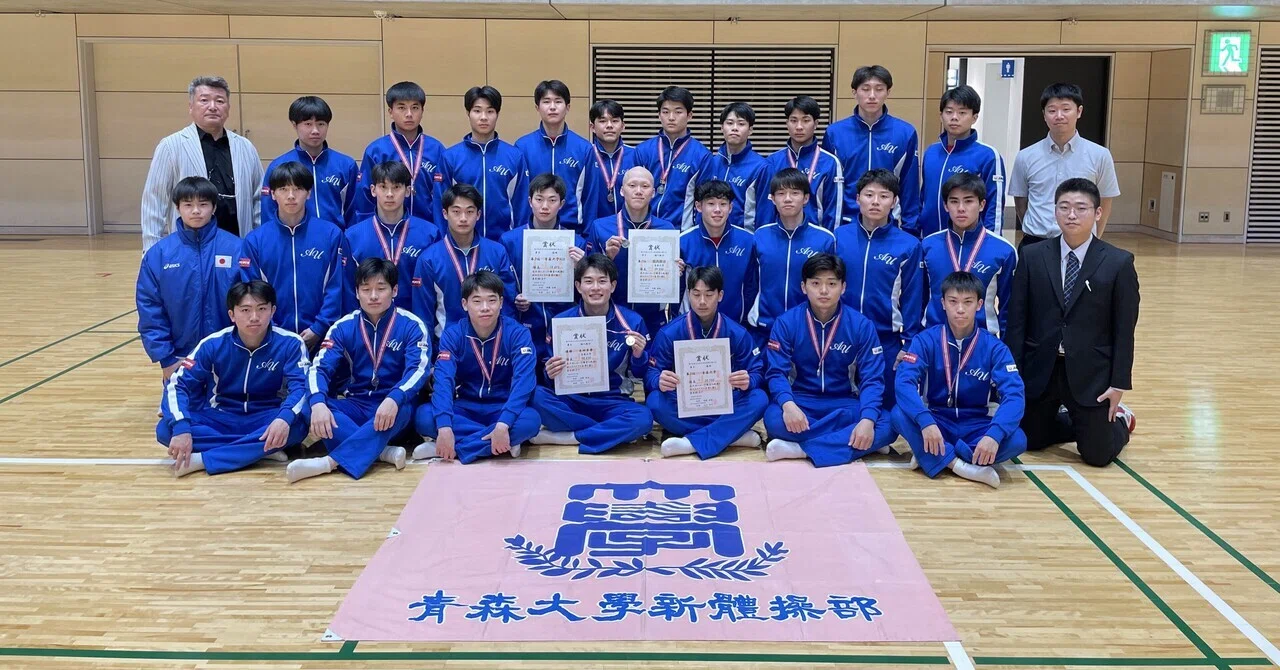 第57回 東日本学生新体操選手権大会 DVD 第59回東日本学生新体操選手権大会 結果報告｜青森大学男子新体操部