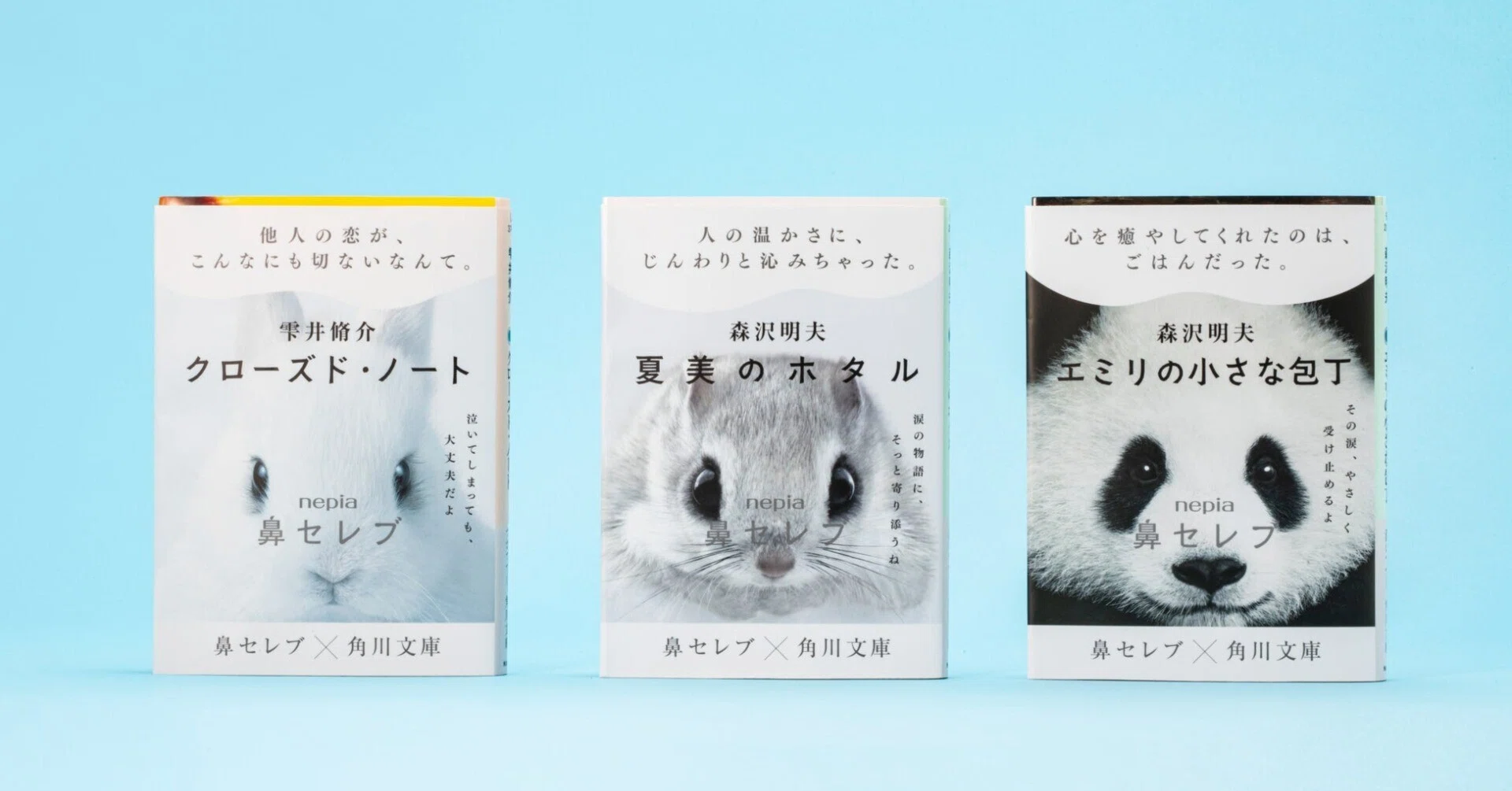 鼻セレブ ner 鼻 ネピア 鼻セレブ nepia