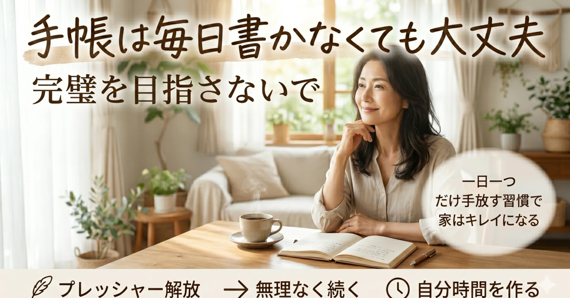 絶賛捨て活中ページ② 絶賛捨て活中ページ② 絶賛捨て活中ページ① 保存版】捨て活リスト30選