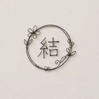 結／優しい営業と本音