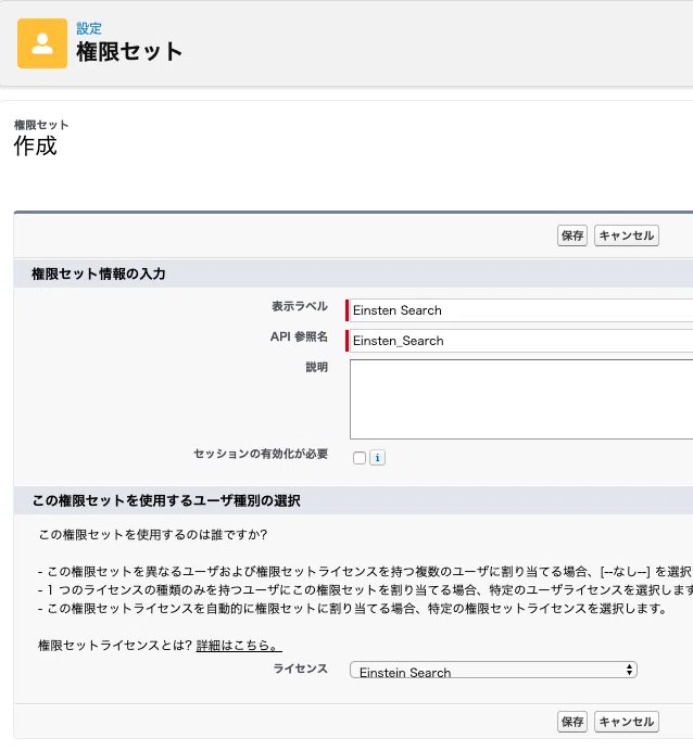 これはすごい Einstein Search またえこうじ ぴたデジの人 Note