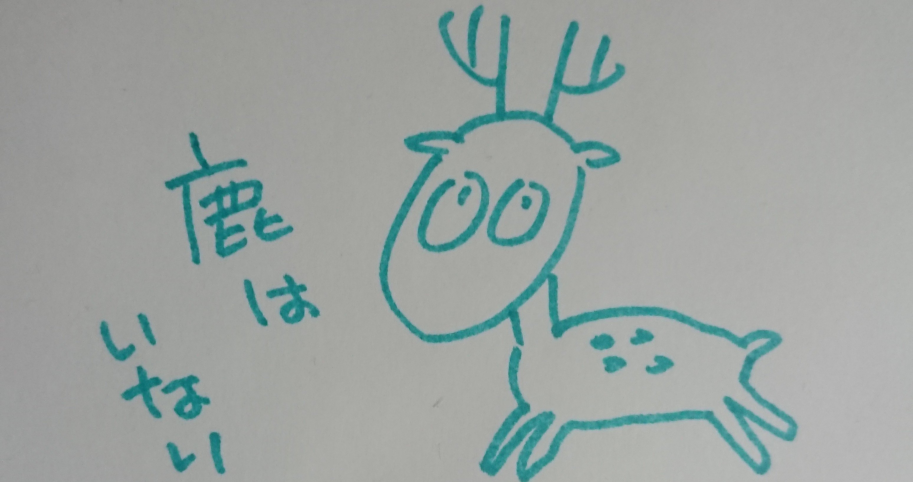 聖なる鹿殺し感想 ネタバレ含 トカゲ Note