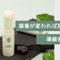 ラディアンソームとは？インセルダム新シリーズの魅力をわかりやすく