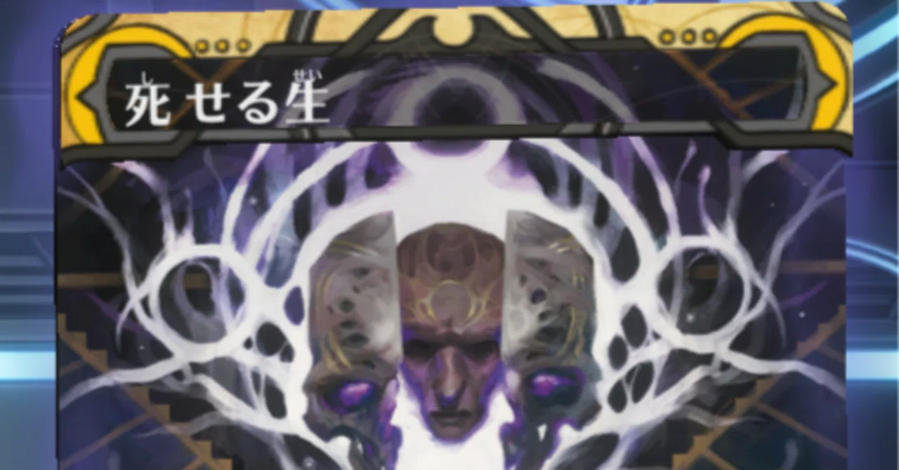 MTGA】ミシック到達リビングエンド【ヒストリック】｜uni-