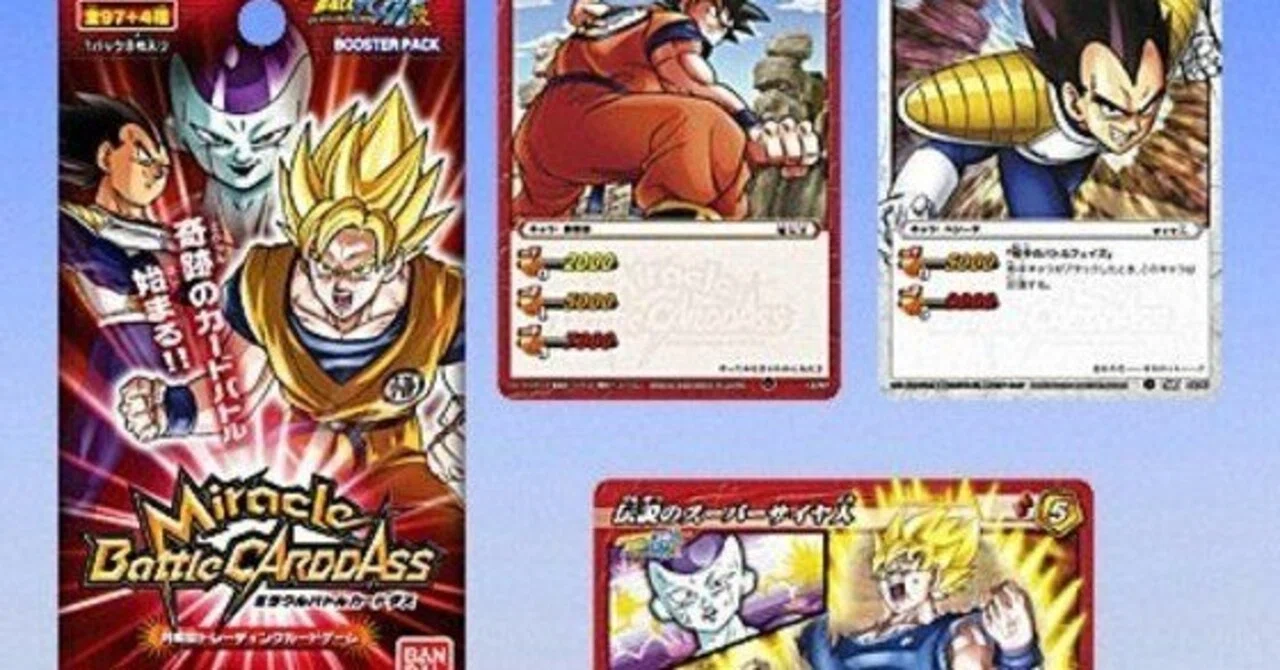 平成レトロカード】ジャンプ奇跡のクロスオーバー「ミラクルバトル
