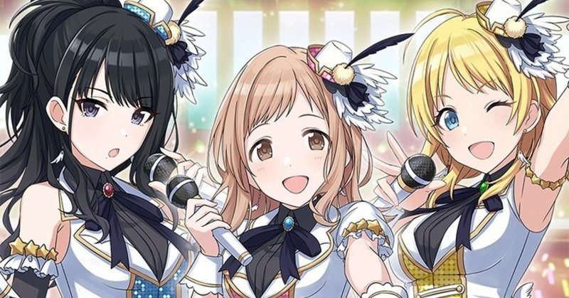 シャニマス コミュで広がる楽曲の良さ おかか Note シャニマス コミュで広がる楽曲の良さ おかか Note