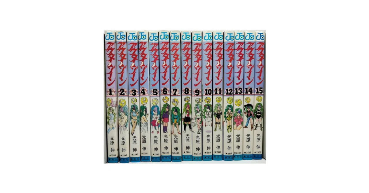 アウターゾーン 漫画全巻専門店 <コミックセット>｜漫画全巻専門店