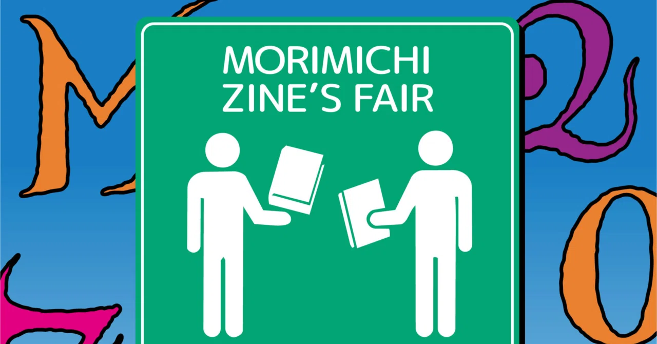 MORIMICHI ZINE'S FAIR2026に出店します（5/22~23）｜もりみさき